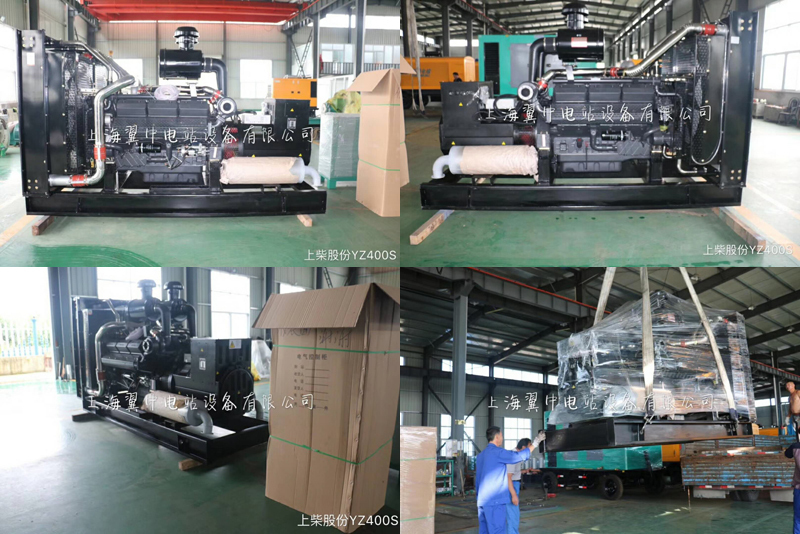 1551426321543123.jpg 400kw上柴柴油發(fā)電機(jī)組發(fā)貨圖