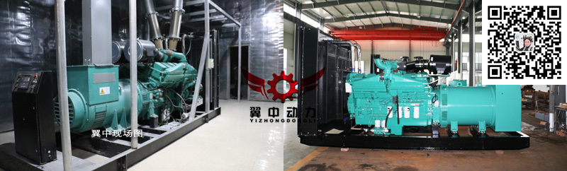 1000kw康明斯柴油發(fā)電機(jī)組 1000kw康明斯柴油發(fā)電機(jī)組