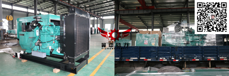 450kw康明斯柴油發(fā)電機(jī)組 450kw康明斯柴油發(fā)電機(jī)組