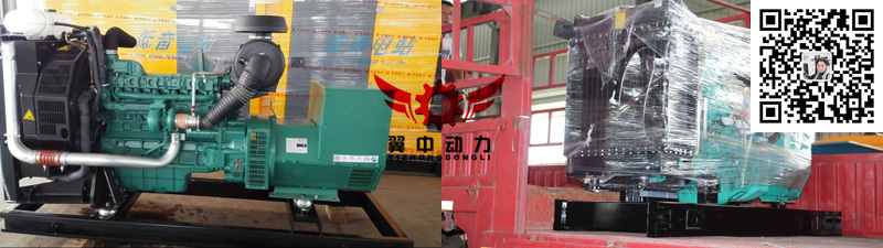 200kw沃爾沃柴油發(fā)電機組 200kw沃爾沃柴油發(fā)電機組