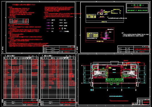 柴油,發(fā)電,機房,水泵房,消防