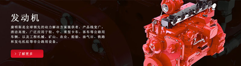 1551799436100830.jpg Enginecummins