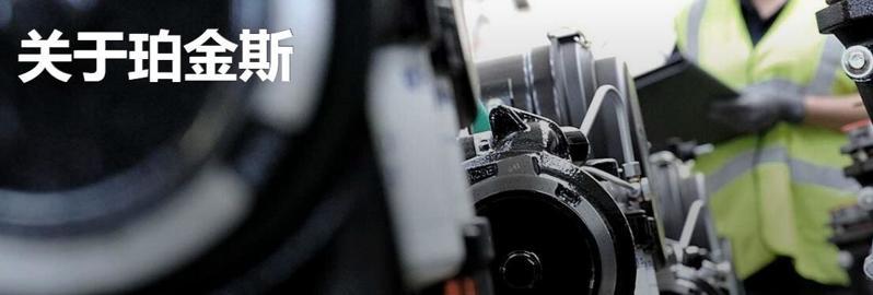 珀金斯柴油發(fā)電機(jī)組圖片介紹 珀金斯柴油發(fā)電機(jī)組圖片介紹