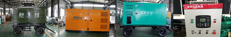 1200kw玉柴柴油發(fā)電機組型號