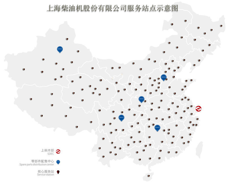 上柴柴油發(fā)電機組售后服務網點 上柴柴油發(fā)電機組售后服務網點