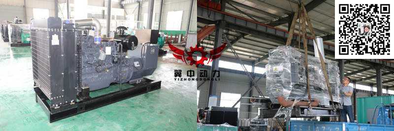200kw卡得柴油發(fā)電機(jī)組